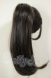 画像2: 7-8inch/ウィッグ A-26-10-19-146-NY-ZA (2)