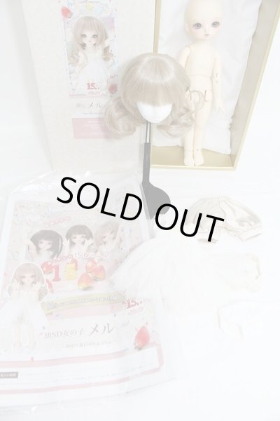 画像7: 幼SD/メル I-23-10-29-007-TO-ZI (7)