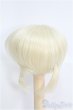 画像3: 6-7inch/ウィッグ I-25-03-30-3013-TO-ZI (3)