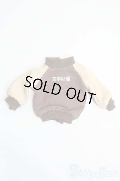 画像1: 幼SD/OF：ブルゾン I-25-05-18-2079-TO-ZI (1)