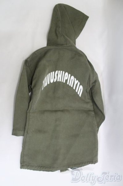 画像2: SD17/OF フード付きコート I-25-06-15-2034-TO-ZI (2)