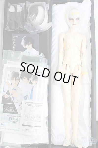 画像5: SD17BOY/間 黒男(ヤングブラックジャック) I-24-11-17-1001-TO-ZI (5)