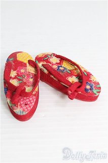 SALE MSD - DOLL UP!