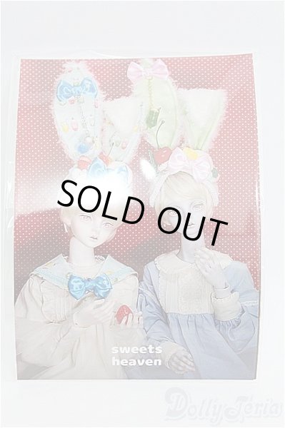 画像1: SD/OF カチューシャ/ I-25-08-03-334-TO-ZI (1)