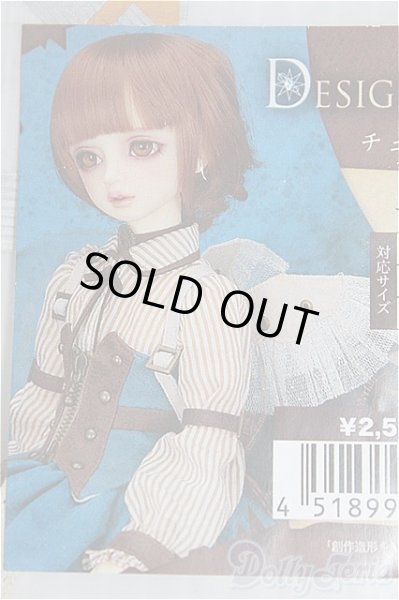 画像1: SD＆DD/OF:チュールフェザーウィング/1/3　60ｃｍ　BJD　MJD　衣装　ドール用 I-25-10-05-317-KN-ZI (1)