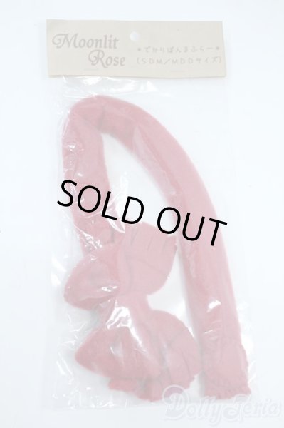 画像1: MSD＆MDD/OF:moonlit rose製でかりぼんまふらー Y-25-10-29-110-KN-ZY (1)