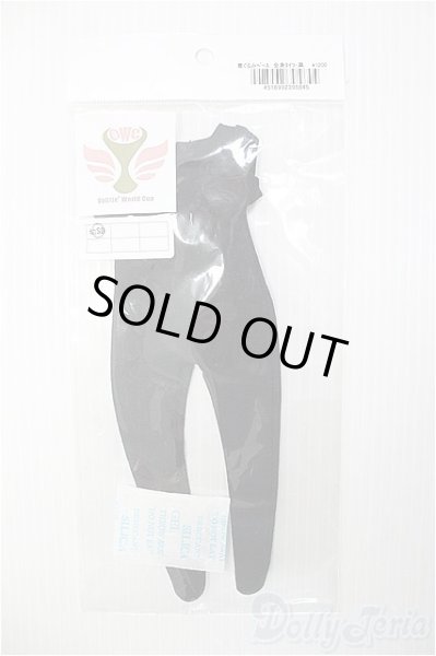 画像1: 幼SD/OF 着ぐるみベース 全身タイツ I-25-01-19-2104-TO-ZI (1)