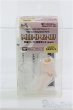 画像1: 【SALE】SDM/SDM-H-01:ハンドパーツ I-24-07-21-1080-KN-ZI (1)