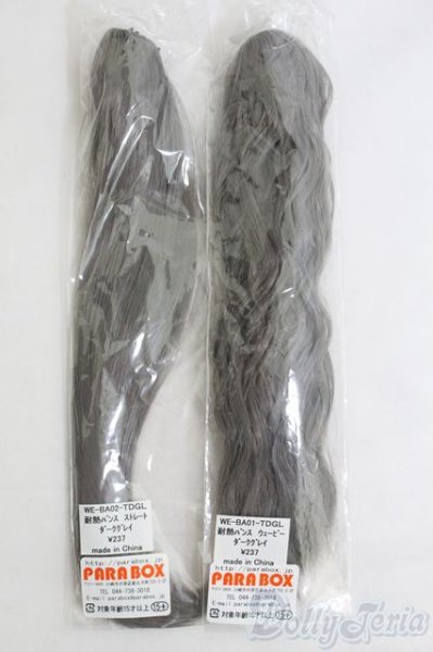 画像1: PARABOX/バンス/インチ　BJD　MJD　ドール用 I-25-07-06-3034-TO-ZI (1)