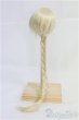 画像2: 7〜8inch/ウィッグ I-25-03-09-2017-TO-ZI (2)
