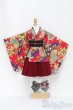 画像1: SD DD/OF 紅色小町(ボークス)着物ドレス I-25-04-13-1058-YB-ZI (1)