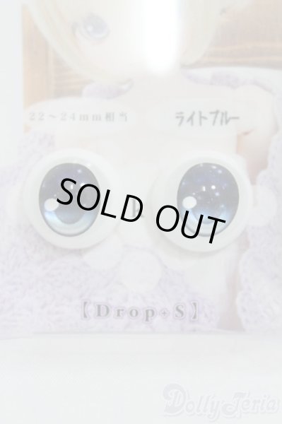 画像1: 18mm/SHINY EYES様製 レジンアイ I-25-06-15-3004-TO-ZI (1)