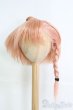 画像1: 8-9inch/ウィッグ I-25-05-04-2025-YB-ZI (1)
