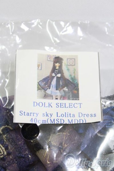画像1: SDM＆MSD MDD/OF:ドレス I-25-05-11-3075-YB-ZI (1)