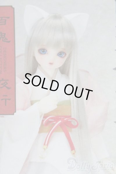 画像1: SDM＆MSD MDD/OF:衣装セット I-25-06-08-2051-YB-ZI (1)