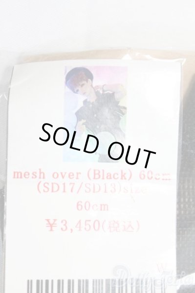 画像1: SDGrB＆SD13男の子/OF:トップス I-25-06-15-3038-TO-ZI (1)