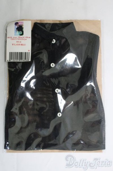 画像2: SDGrB&SD13男の子/OF:トップス I-25-06-15-3038-TO-ZI (2)