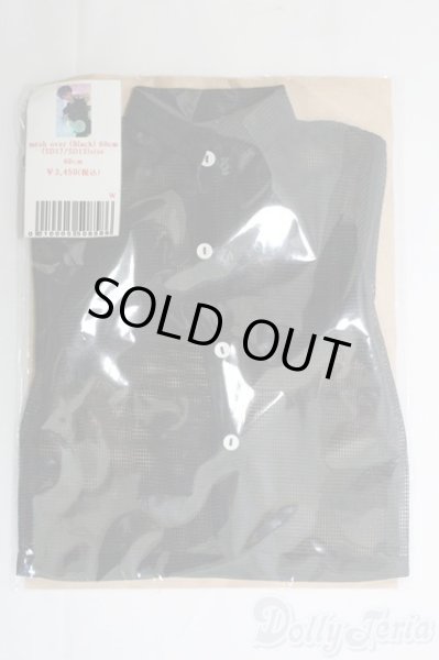 画像2: SDGrB＆SD13男の子/OF:トップス I-25-06-15-3038-TO-ZI (2)