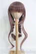 画像1: 8-9inch/ウィッグ I-25-05-25-1096-TO-ZI (1)