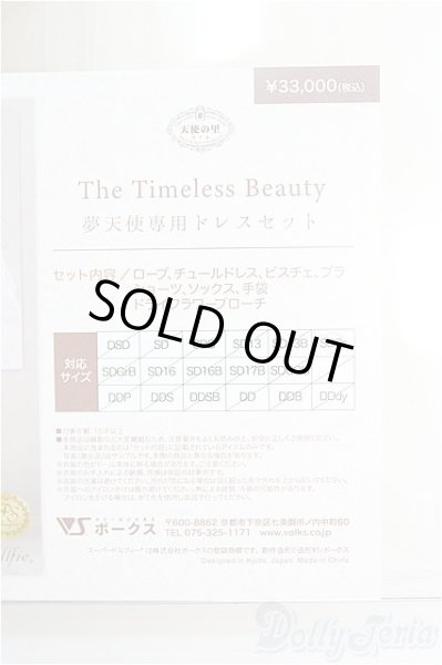 画像4: SDGr女の子/OF:衣装セット I-25-01-19-1050-YB-ZI (4)