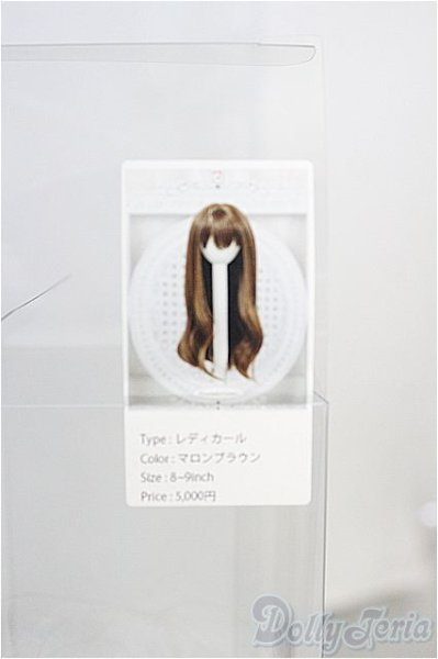 画像4: 8〜9inch/ウィッグ：Ronshuka Couture様製 I-25-03-16-1060-TO-ZI (4)