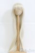 画像1: 8〜9inch/ウィッグ：Ronshuka Couture様製 I-25-04-13-1045-TO-ZI (1)