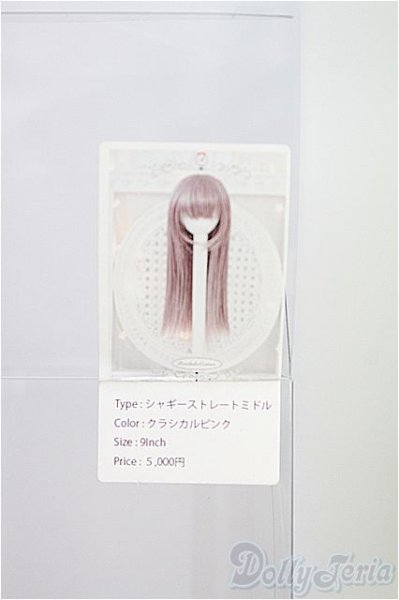 画像4: 9inch/ウィッグ I-25-03-16-1058-TO-ZI (4)