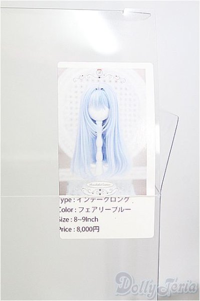 画像4: 9inch/ウィッグ I-25-03-16-1059-TO-ZI (4)