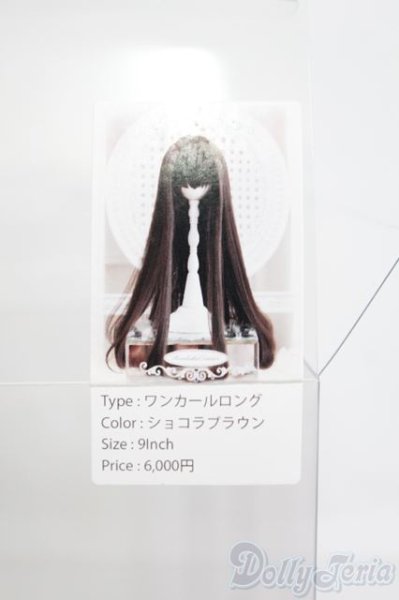 画像4: 9inch/ウィッグ I-25-04-27-1041-TO-ZI (4)