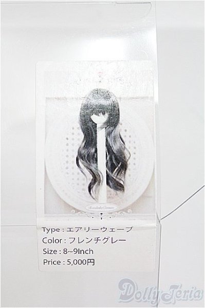 画像4: 8〜9inch/ウィッグ：Ronshuka Couture様製 I-25-03-30-1058-TO-ZI (4)
