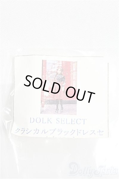 画像3: SDM＆MSD/OF:衣装セット/1/4　40ｃｍ　BJD　MJD　衣装　ドール用 I-25-11-23-334-TO-ZI (3)