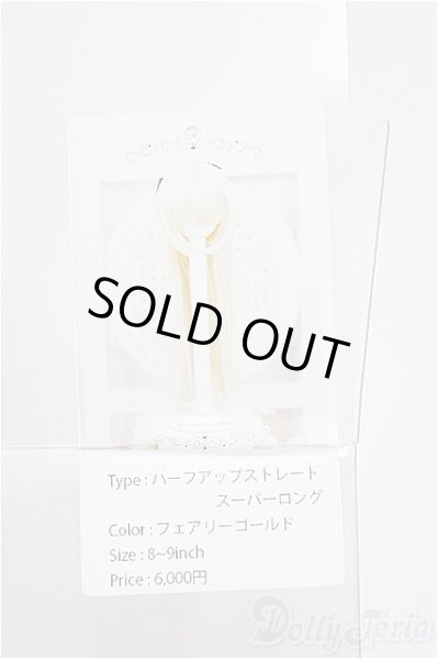 画像4: 8〜9inch/ウィッグ：Ronshuka Couture様製 I-25-03-30-1057-TO-ZI (4)