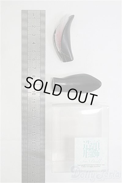 画像2: SDM＆MSD/OF:小物 頭飾造形様製ケモ耳パーツ I-25-11-16-269-TO-ZI (2)