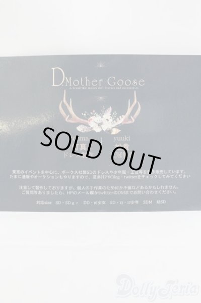 画像3: SD/OF:衣装セット 童話館 D.Mother Goose様 /1/3　60ｃｍ　BJD　MJD　衣装　ドール用 I-25-08-03-317-YB-ZI (3)