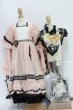 画像1: SD/OF:ドレス I-25-04-13-1057-YB-ZI (1)