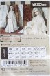 画像1: SDGrB＆SD13男の子/OF:衣装セット I-25-04-06-1058-YB-ZI (1)