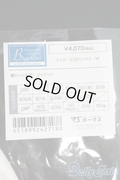 画像3: SD/OF:アウター I-25-05-04-1058-YB-ZI (3)