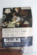 画像2: 幼SD-SD/OF:小物 I-25-04-06-1061-YB-ZI (2)