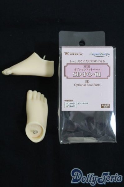 画像2: SD/OF:小物 I-25-04-27-1050-YB-ZI (2)