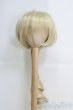 画像1: 9-10inch/ウィッグ I-25-04-27-2027-TO-ZI (1)