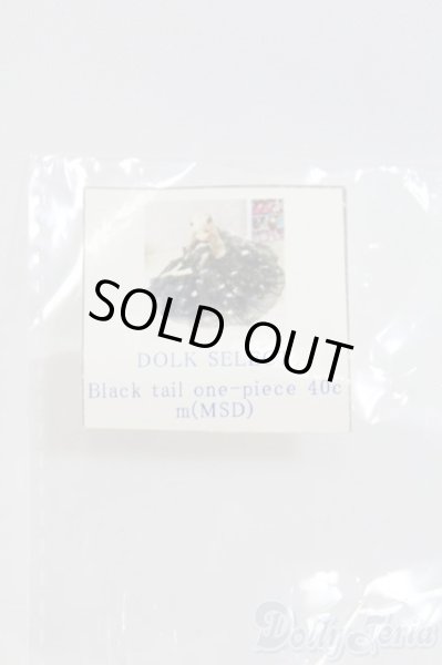 画像3: SDM＆MSD/OF:ドレス I-25-05-11-3071-YB-ZI (3)