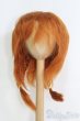 画像1: 8-9inch/ウィッグ I-25-04-27-3011-TO-ZI (1)