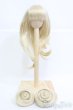 画像1: 7-8inch/ウィッグ I-25-05-11-3029-TO-ZI (1)