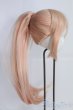 画像2: 9-10inch/ウィッグ I-25-05-25-3055-TO-ZI (2)
