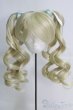 画像1: 8-9inch/ウィッグ I-25-05-25-3047-TO-ZI (1)