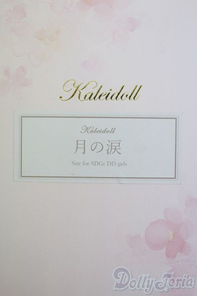 画像6: SDGr/OF 月の涙(Kaleidoll様製)/1/3　65ｃｍ　BJD　MJD　衣装　ドール用 I-25-08-03-311-TO-ZI (6)