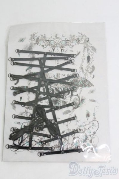 画像2: SD17B/OF:衣装セット I-25-05-25-3065-TO-ZI (2)