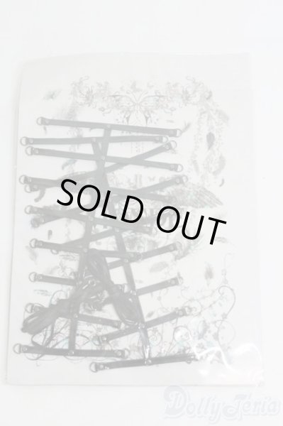 画像2: SD17B/OF:衣装セット I-25-05-25-3065-TO-ZI (2)