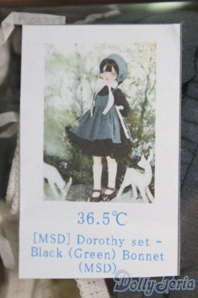 画像1: SDM＆MSD/OF:衣装セット I-25-05-25-1053-TO-ZI (1)