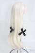 画像2: 8-9inch/ウィッグ I-25-06-01-1062-YB-ZI (2)